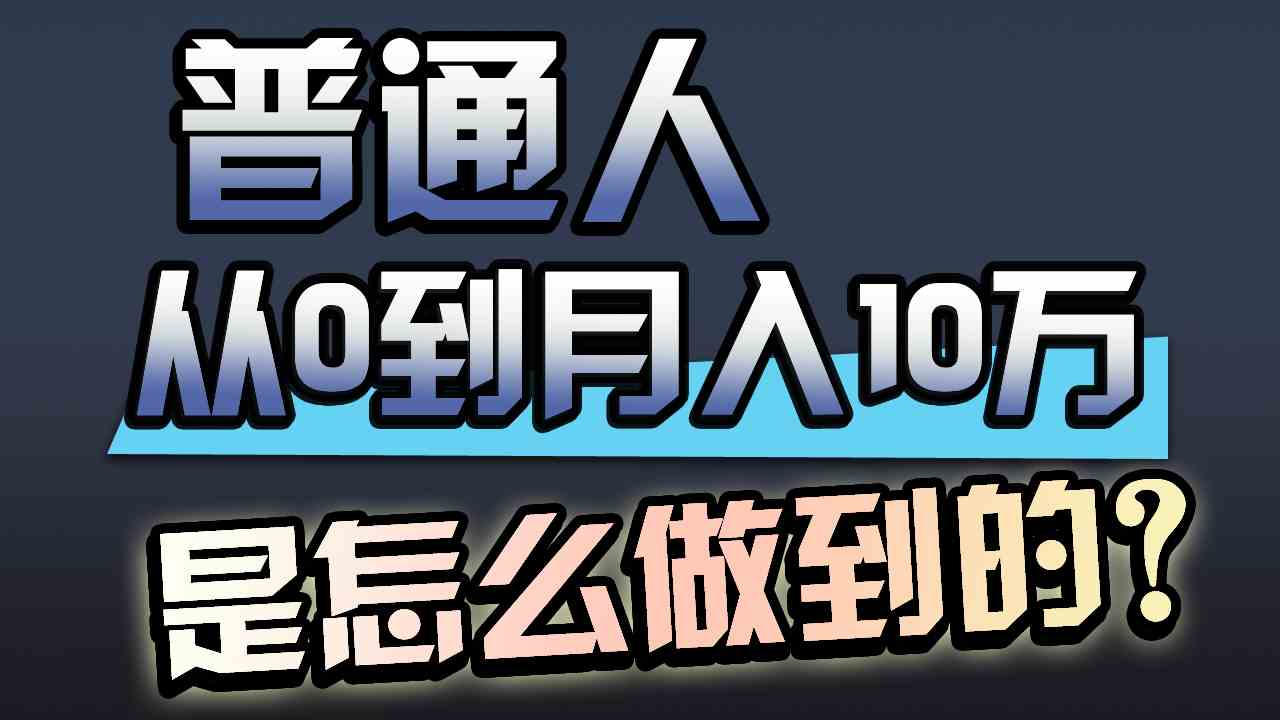 （9717期）一年赚200万，闷声发财的小生意！-北向