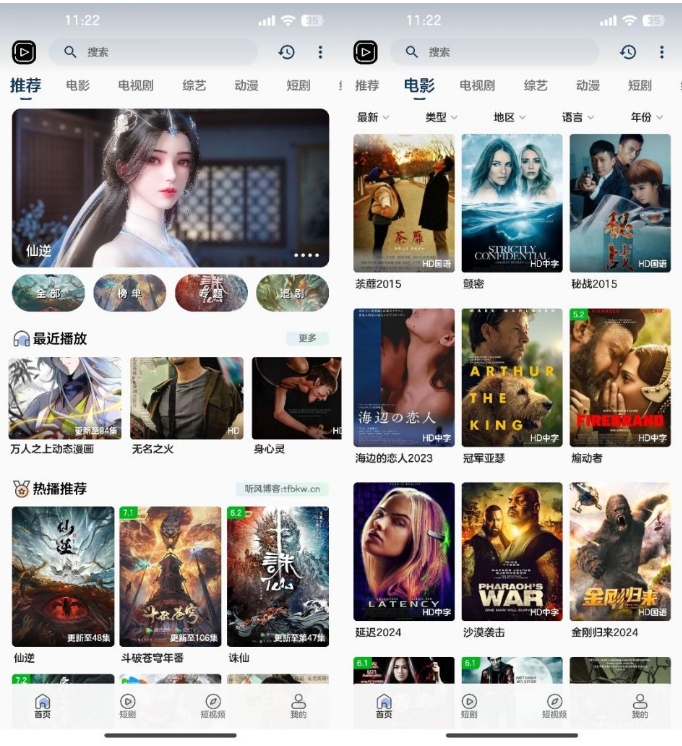 SKAPP SK影视反编译详细教程+源码 反编译工具推荐-北向